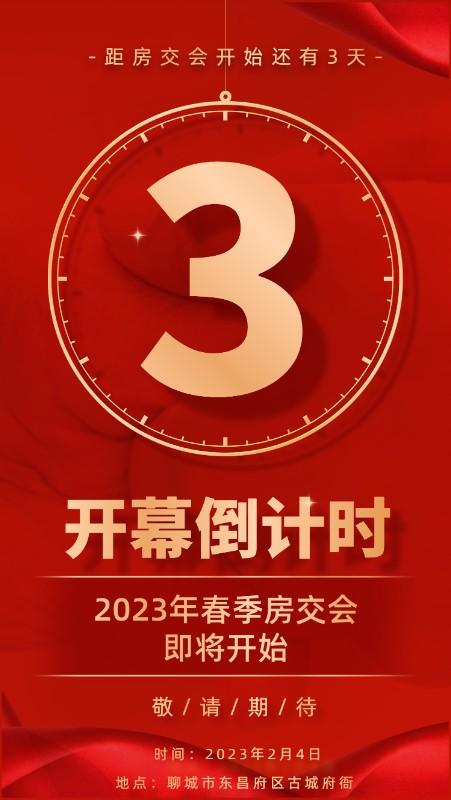 3天.jpg