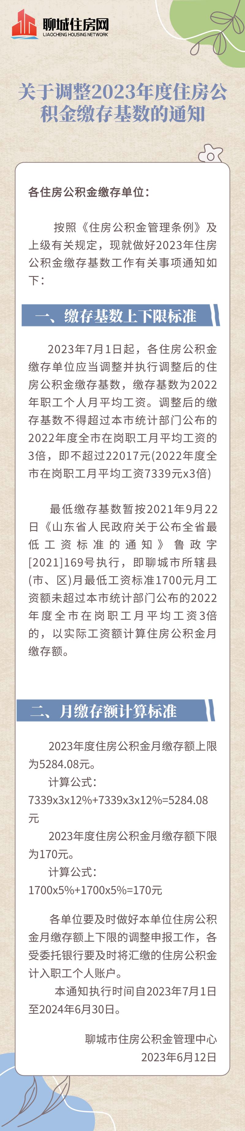 企业商务新闻资讯企业早报简约商务风长图海报(1).jpg