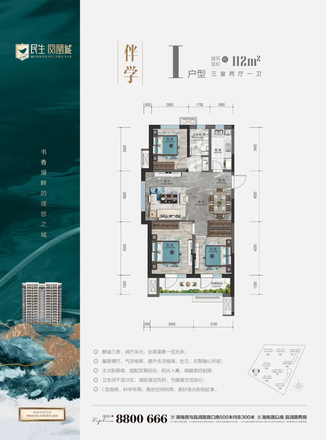 户型3.jpg 图片
