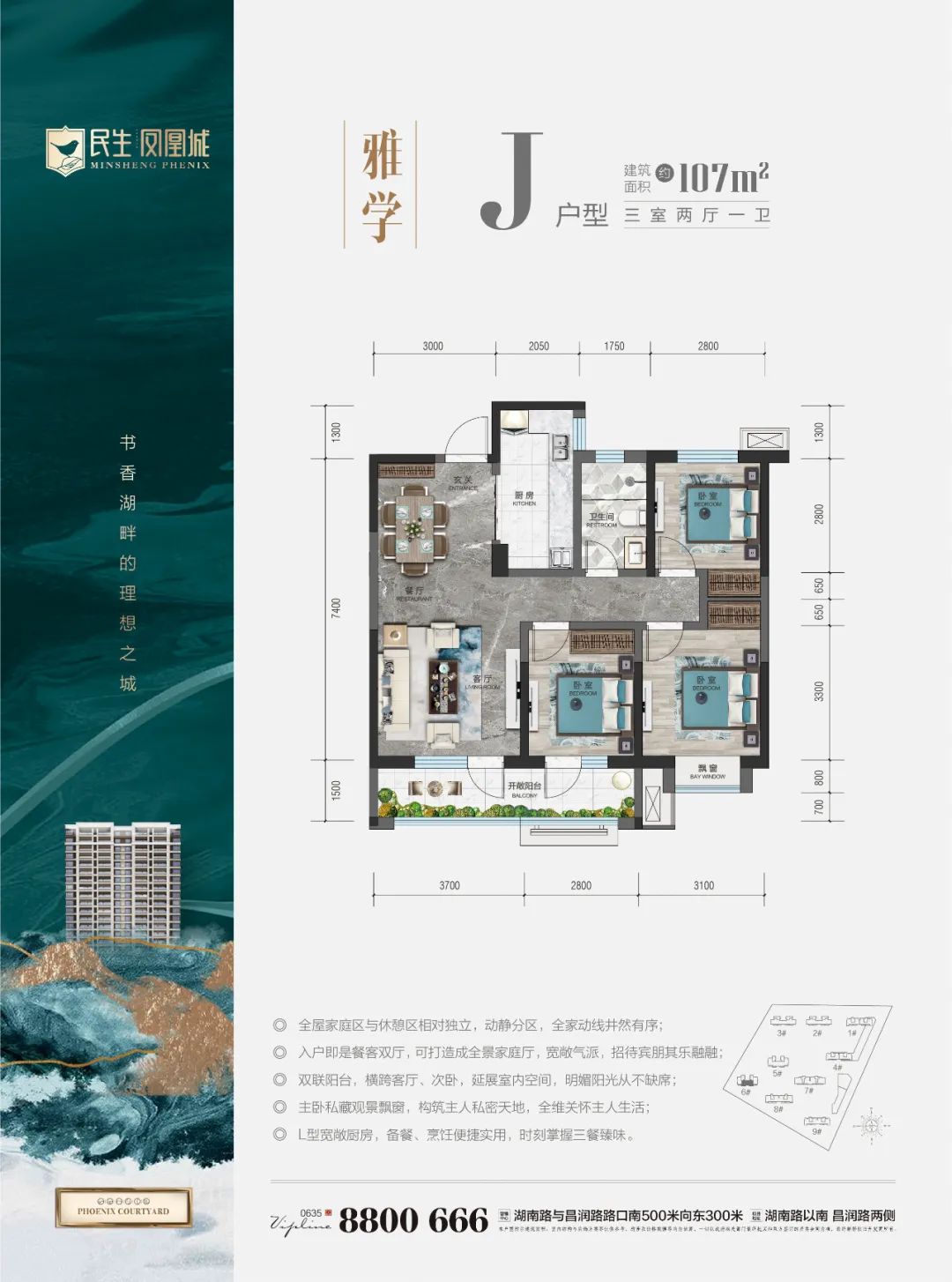 户型4.jpg 图片