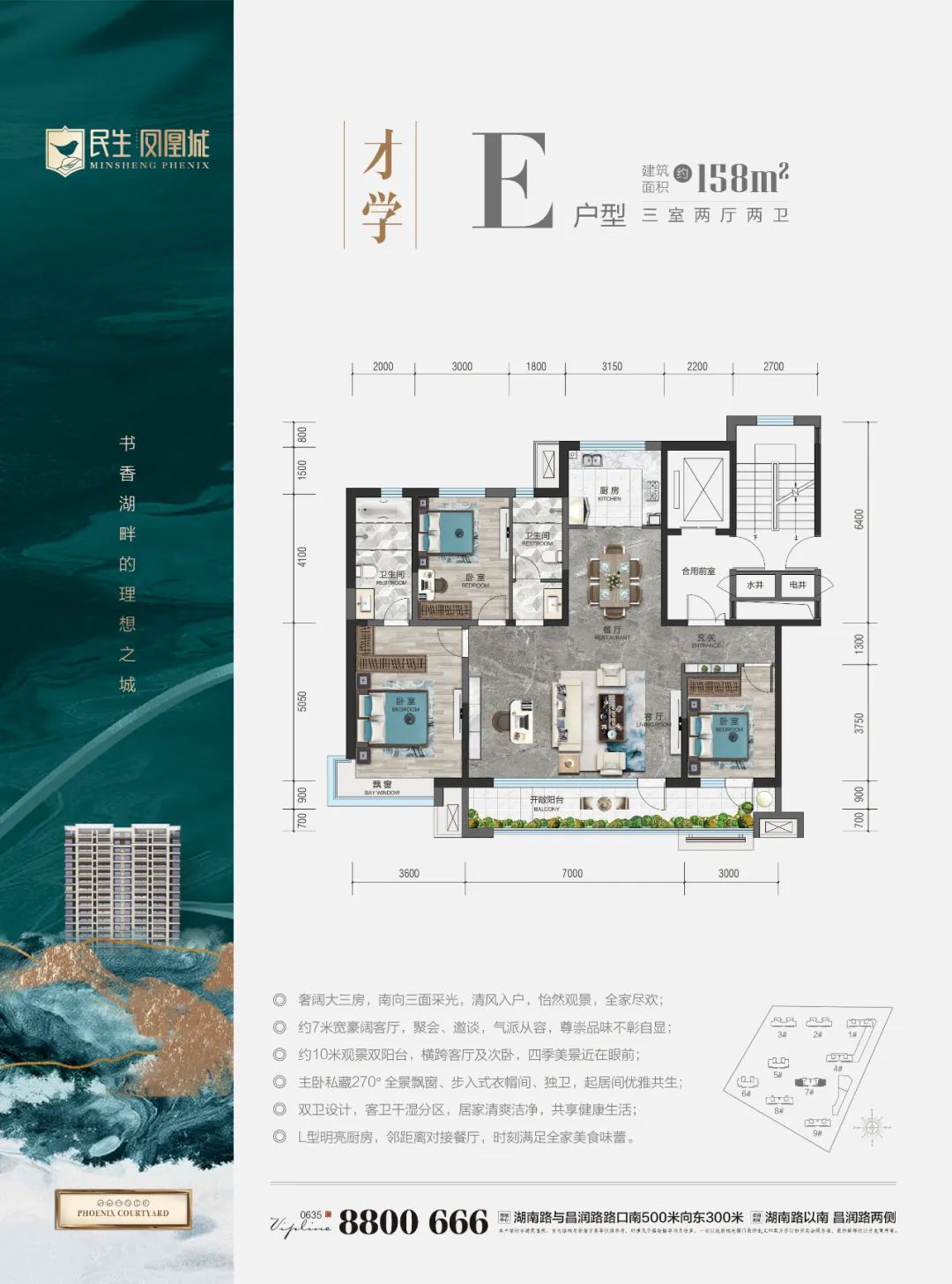 户型2.jpg 图片