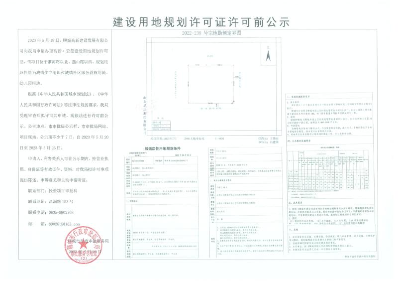 2_$1684479618715079499.jpg 2.jpg