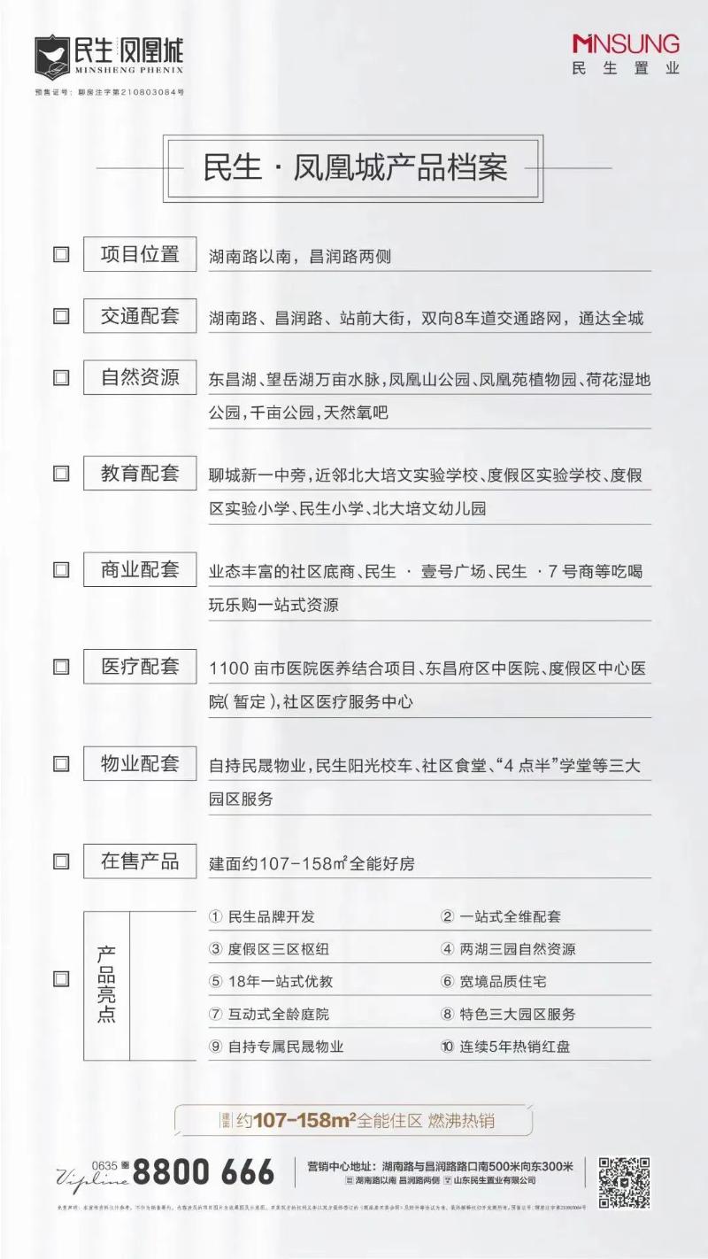 11_$1687338026076040117.jpg 11.jpg