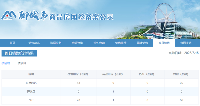 1区域_$1689384956168048719.png 1区域.png