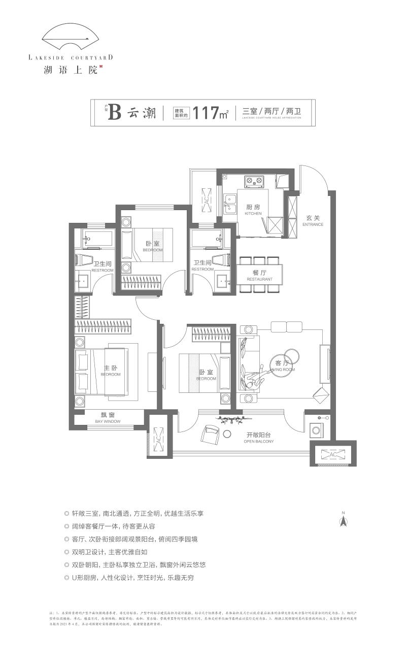 B云潮117.jpg