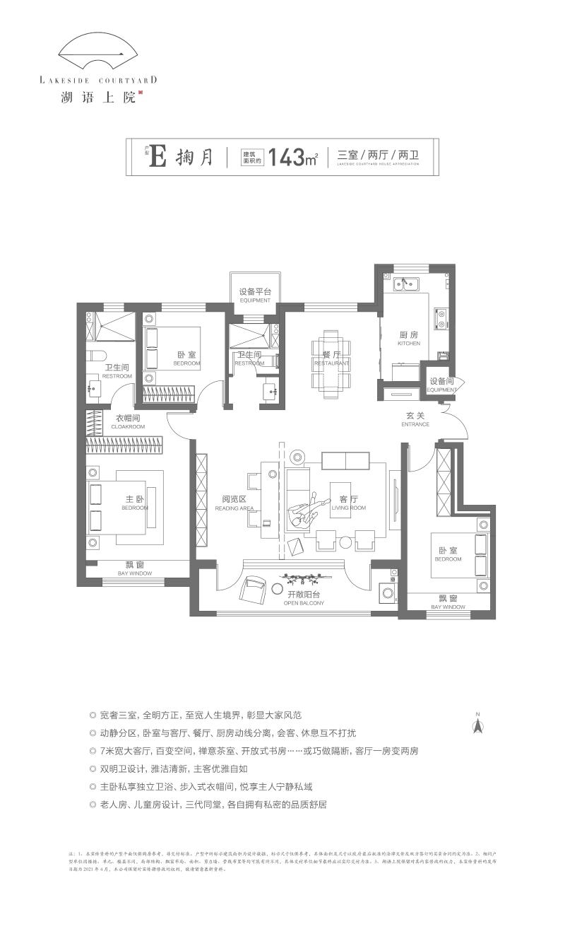 E掬月143.jpg