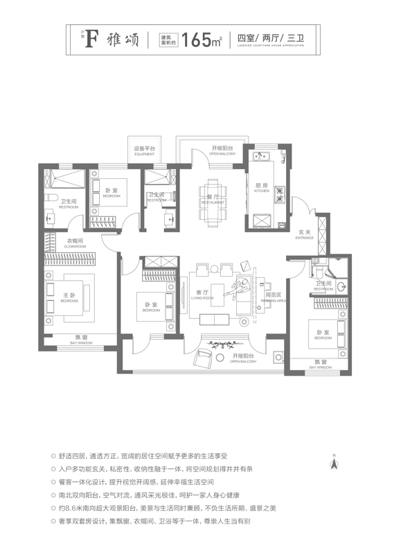F雅颂165.png