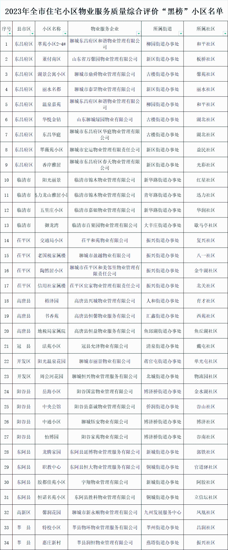 1(1)(1)(1)(1).png