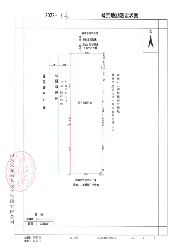 精诚勘测定界图.png