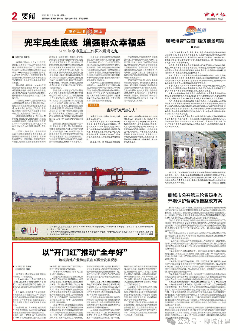 9b88fb3da748b7049d43608c0fe8dcc3_$1740363791886018373.png 9b88fb3da748b7049d43608c0fe8dcc3.png