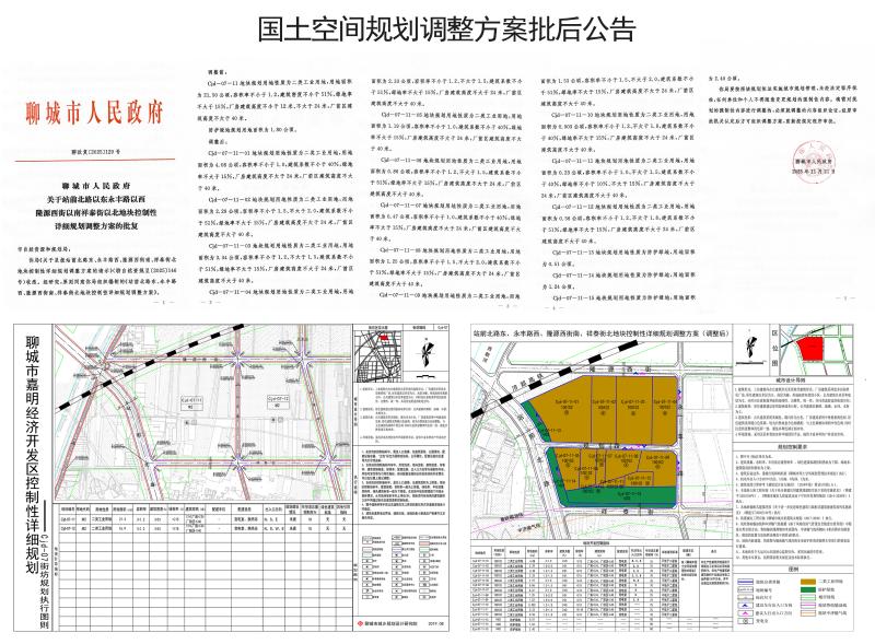 69314baa87280beaecf2d33a_$1764923644420030116.jpg 69314baa87280beaecf2d33a.jpg