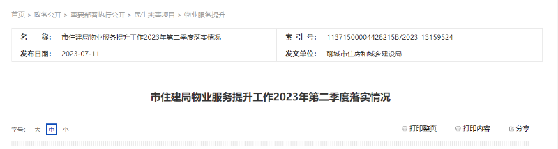 image_$1689131567699021976.png image.png