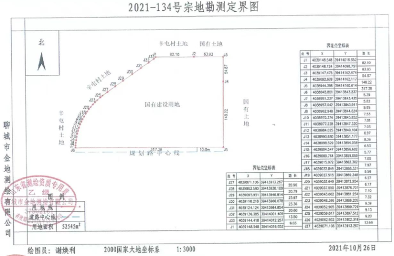 微信截图_20230724162549.png