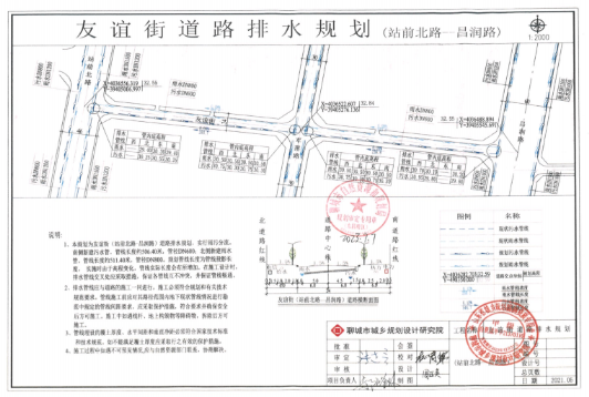 微信截图_20230726图一(1).png