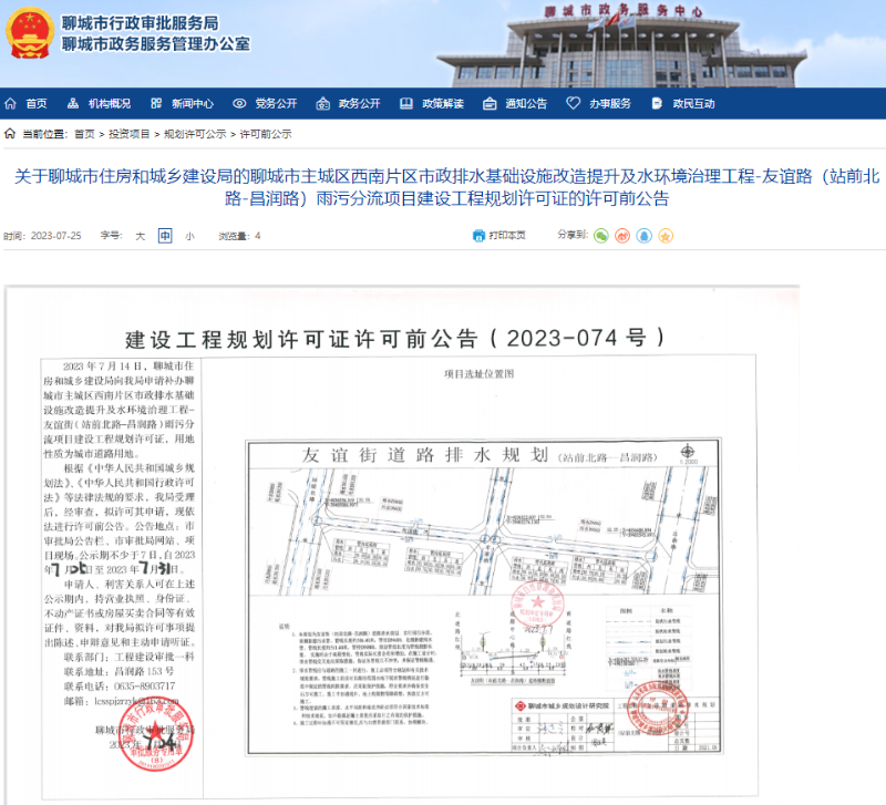微信截图_20230726图一.png
