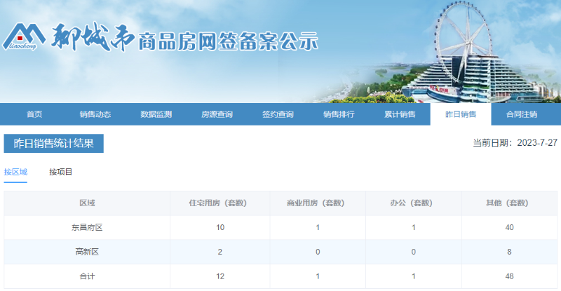 微信截图_20230727082859.png