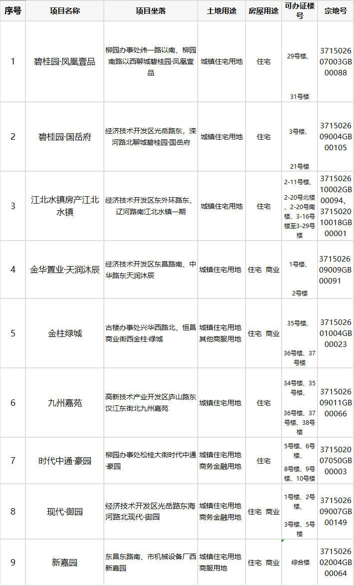 微信图片_20230804143731.png