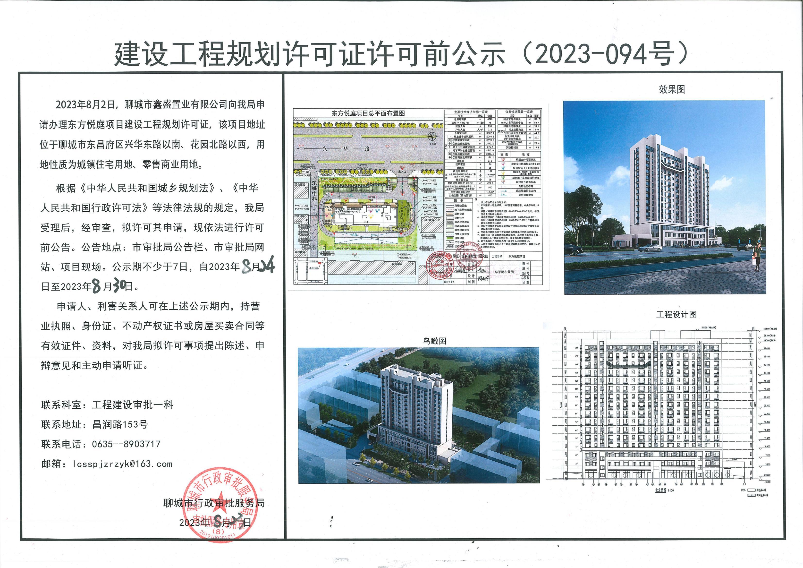 1999b3a6638ad9e9ea9b982ced9cf049_1.jpg