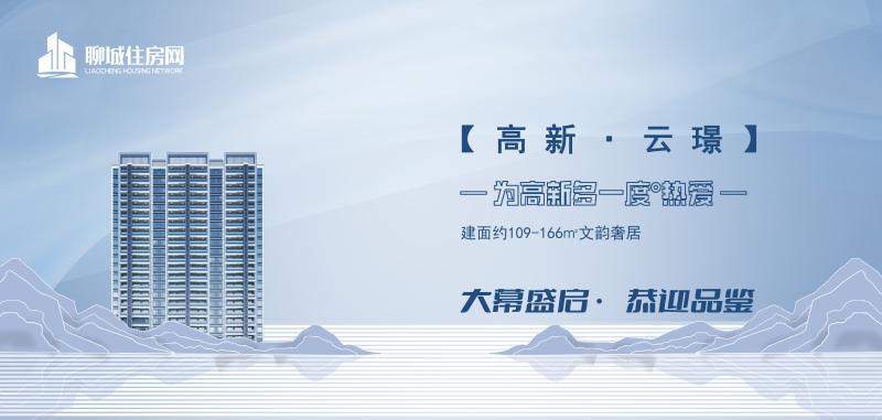 云璟_$1695607640949035014.jpg 云璟.jpg