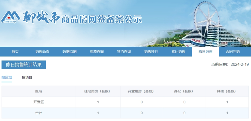 1_$1708303854480005032.png 1.png