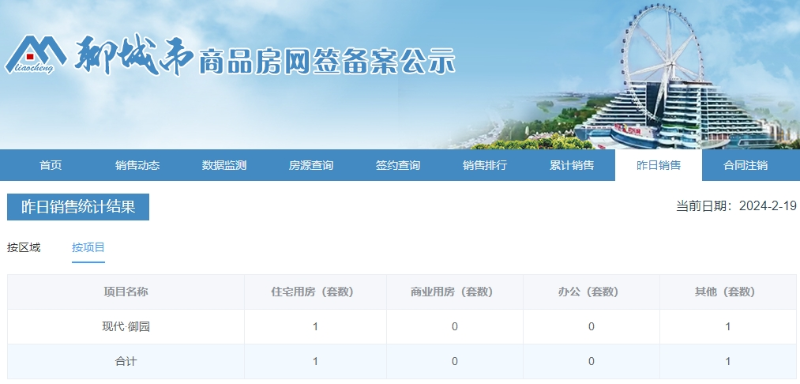 2_$1708303860855039714.png 2.png