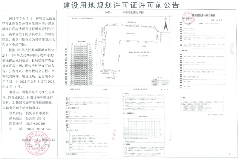 1_$1710204013527023495.png 1.png