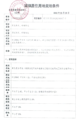 3_$1710204111605076029.png 3.png