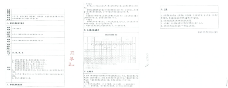 4_$1710204141559007910.png 4.png